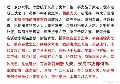 难得是什么意思