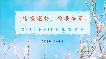 壮志满怀的意思，惆怅满怀的意思