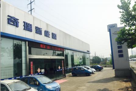 4S店是什么意思