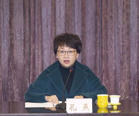 孔燕简介，孔燕松孔瑶竹张云雷