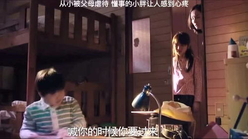 埋冤的拼音怎么读，埋冤叫苦
