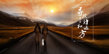爱在远方电视剧国语版在线观看，爱在远方韩剧电视剧免费观看