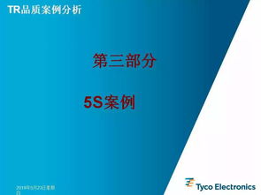 实践出真知的例子是什么?