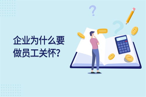 关心和关怀的意思，承蒙关怀的意思