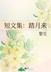 高中琵琶行原文及翻译