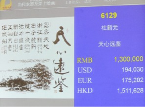 北京远鉴信息技术有限公司怎么样?