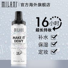 定妆液是什么，定妆液怎么用视频教程