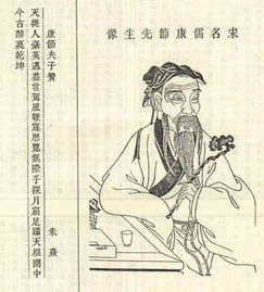 邵雍说十二万九千六百年一轮回，邵雍的十大预言