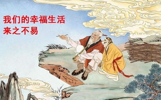 猪八戒多少变化