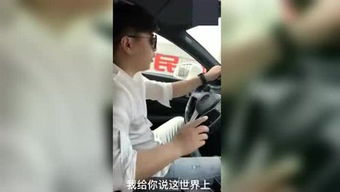 穷人家的富二代是什么意思，富二是什么意思?