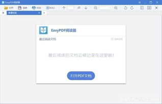 easy怎么读