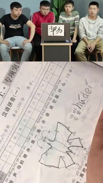 喷可以组什么词语