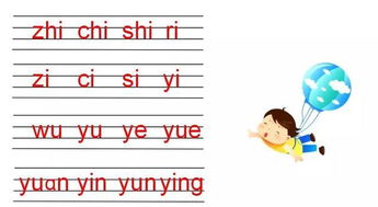 收拾的拼音