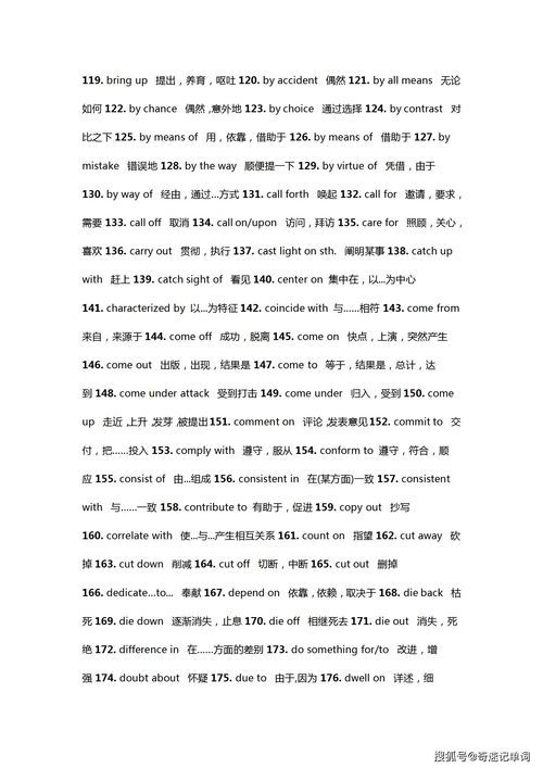 瓣字组词有哪些