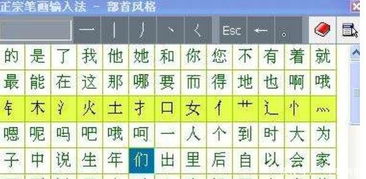 消的拼音和笔顺，消逝的拼音