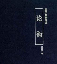 俱的意思古义和今义，千磨万仞的意思
