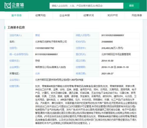 公司解散需要赔偿员工吗，公司解散诉讼