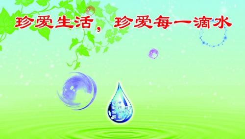 节约资源是我国的基本国策,国家实施的能源发展战略，节约资源是我国的基本国策国家实施