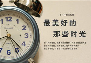 初中生活日记500字10篇