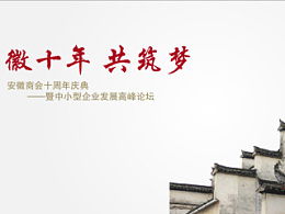 bie,第二声是什么字