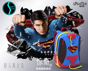 suprise mother funker翻译，suprised怎么念