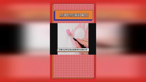 运笔顺是什么