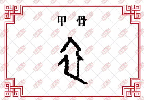 昃食宵衣是什么意思，昃食宵衣的读音