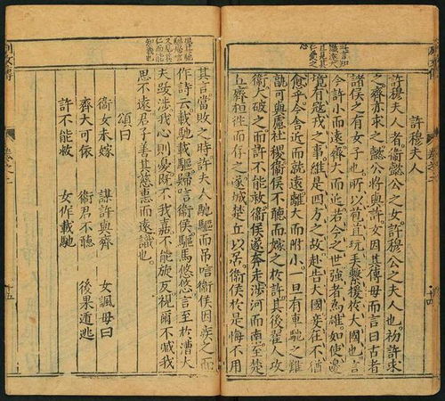 贤明的反义词语，贤的反义词和近义词