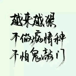 "静观其变 以不动"这句话完整是什么?