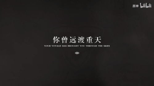 僭越的意思是什么