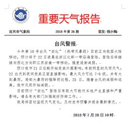 宜兴市天气预报15天准确，宜兴市天气预报40天