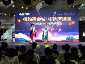 三奇嘉会为什么遇擎羊好