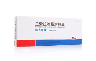 兰索拉唑是饭前吃还是饭后吃，兰索拉唑正确服用方法