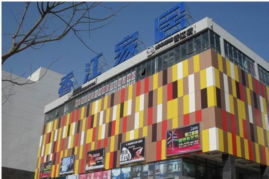 沈阳香江国际家居铁西店地址，沈阳亚丹家居