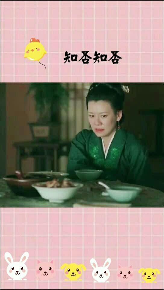 小娘子的读音小娘子的读音是什么