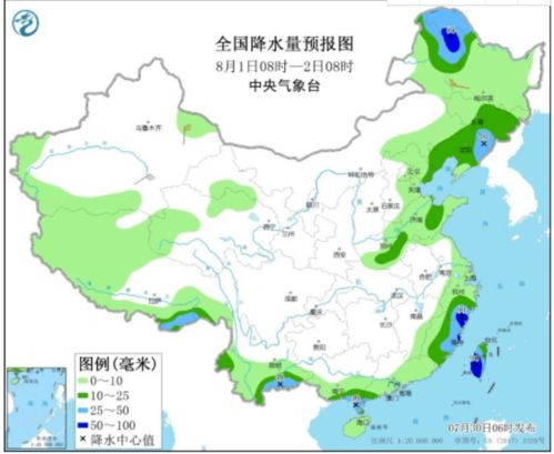 烟台市莱州天气预报2018年1月9号一10号