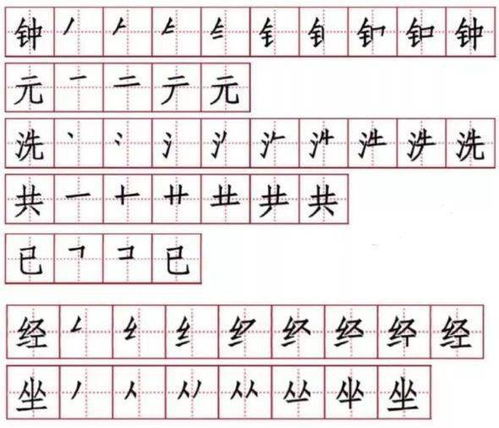 钟组词有哪些词语