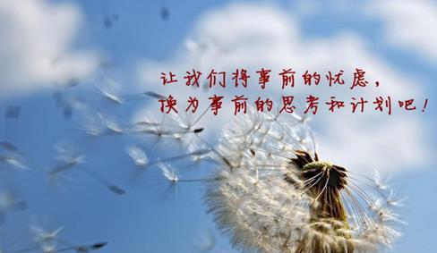 刮大风的说说心情 好大的风一句话说说25句