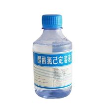 氯己定漱口后还要用清水漱口吗，氯己定含漱液漱口后用清水漱口吗