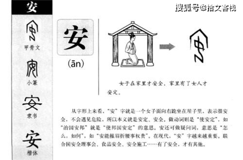 戊怎么读 拼音