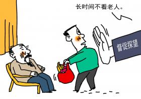 督促的词语解释