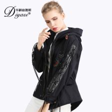 _衣的网络解释_衣的网络解释是什么
