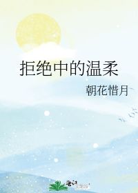 别再说你爱我,到底是谁的错这首歌名是?