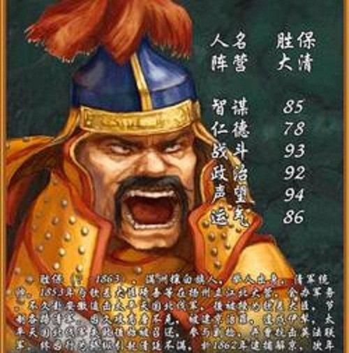 胜保龙指纹锁，胜保珑智能锁