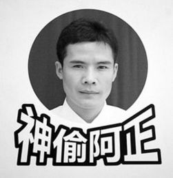 罗永正简介及人生经历概括，罗永正的新闻