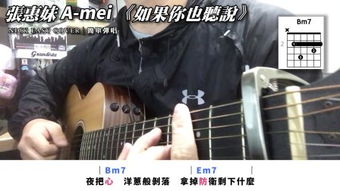 那首歌里面有歌词:你有没有想过我,