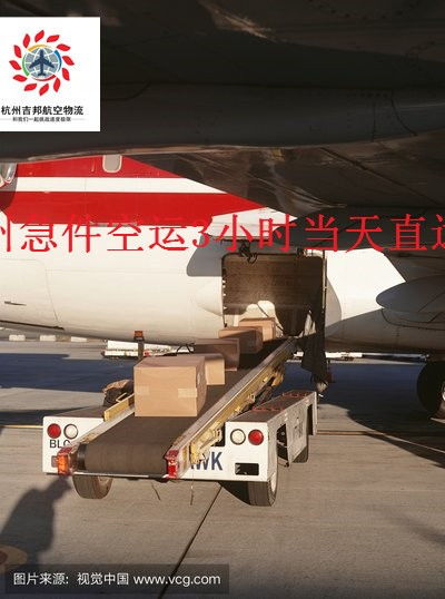 当天到达的急件怎么寄