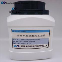 全氟三乙胺与酸反应方程式