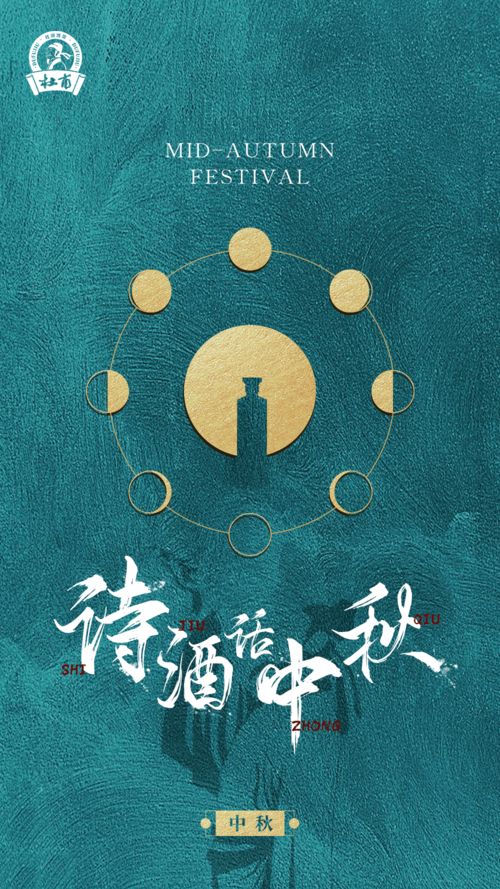 月圆杜甫诗歌鉴赏，月圆杜甫表达了什么情感