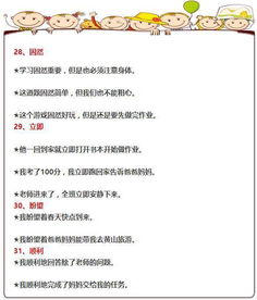 各位的拼音
